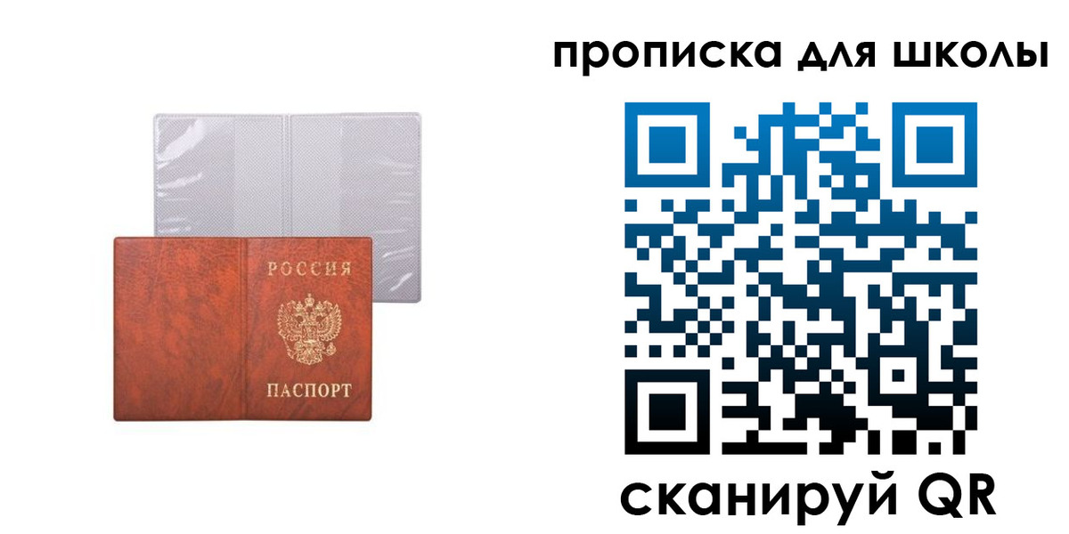 временная регистрация гарантия в Туле