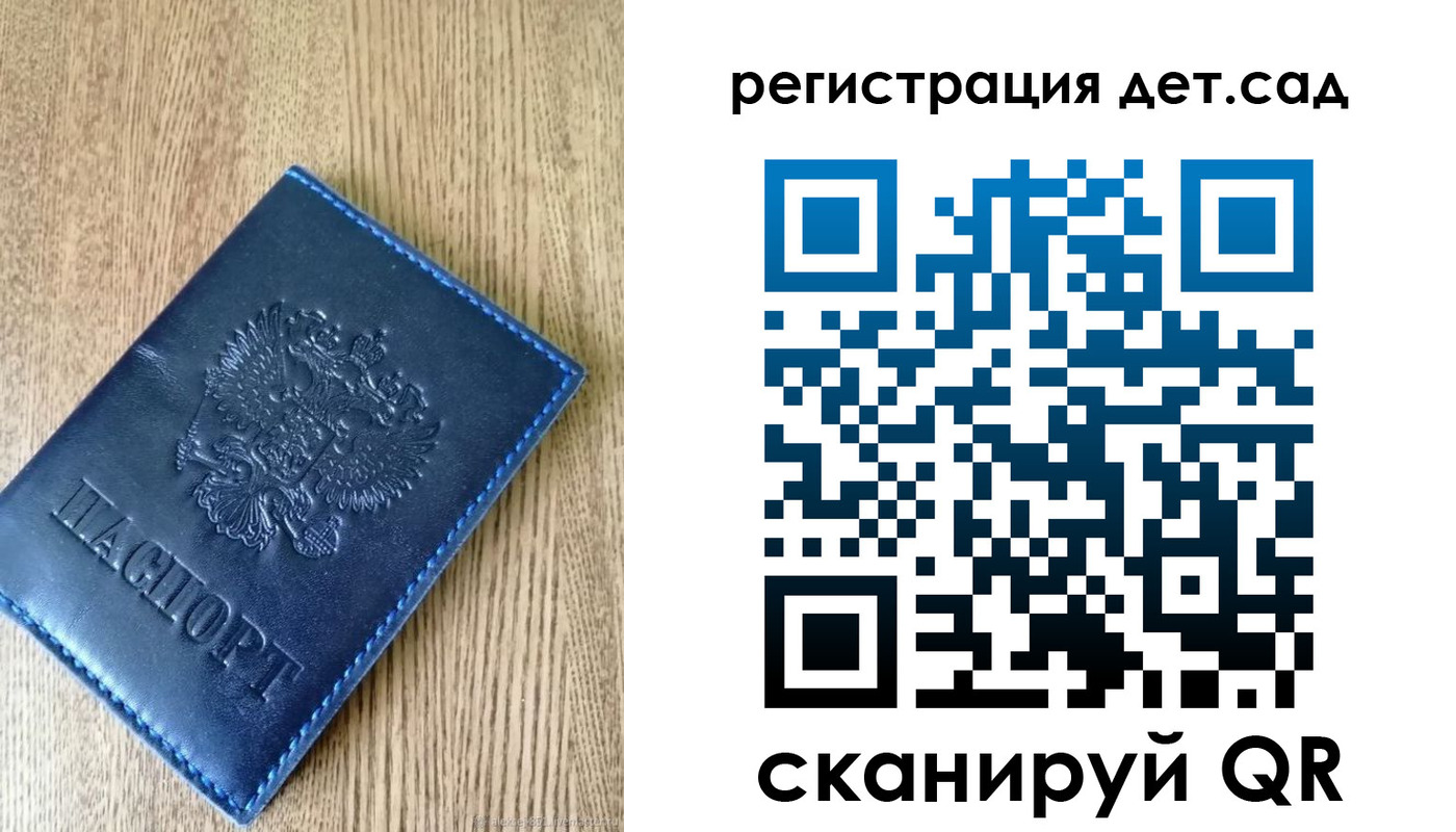 временная регистрация надежно в Туле