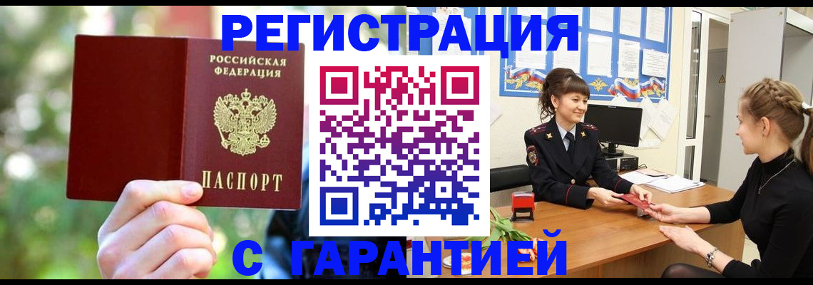регистрация для дет. сада в Туле