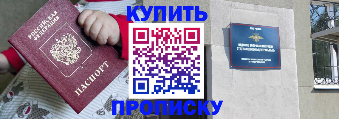 регистрация для дет. сада в Туле