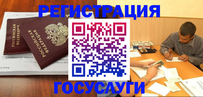 прописка в квартире в Туле