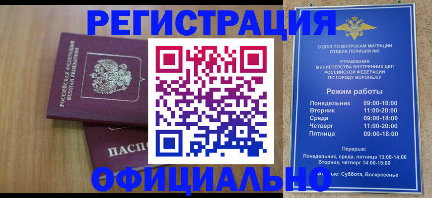 пропишу в квартире в Туле