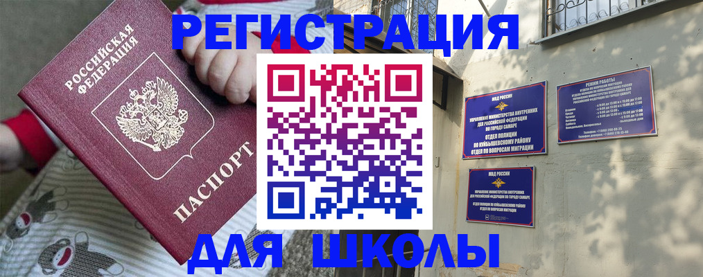 временная регистрация 2025 в Туле